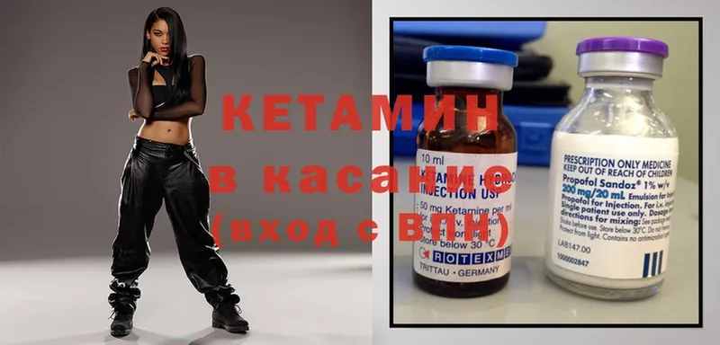 КЕТАМИН ketamine Красноуфимск