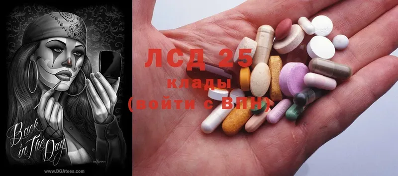 ЛСД экстази ecstasy  где найти наркотики  Красноуфимск 